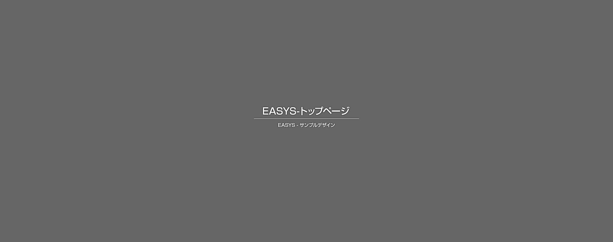 混合水栓の取替